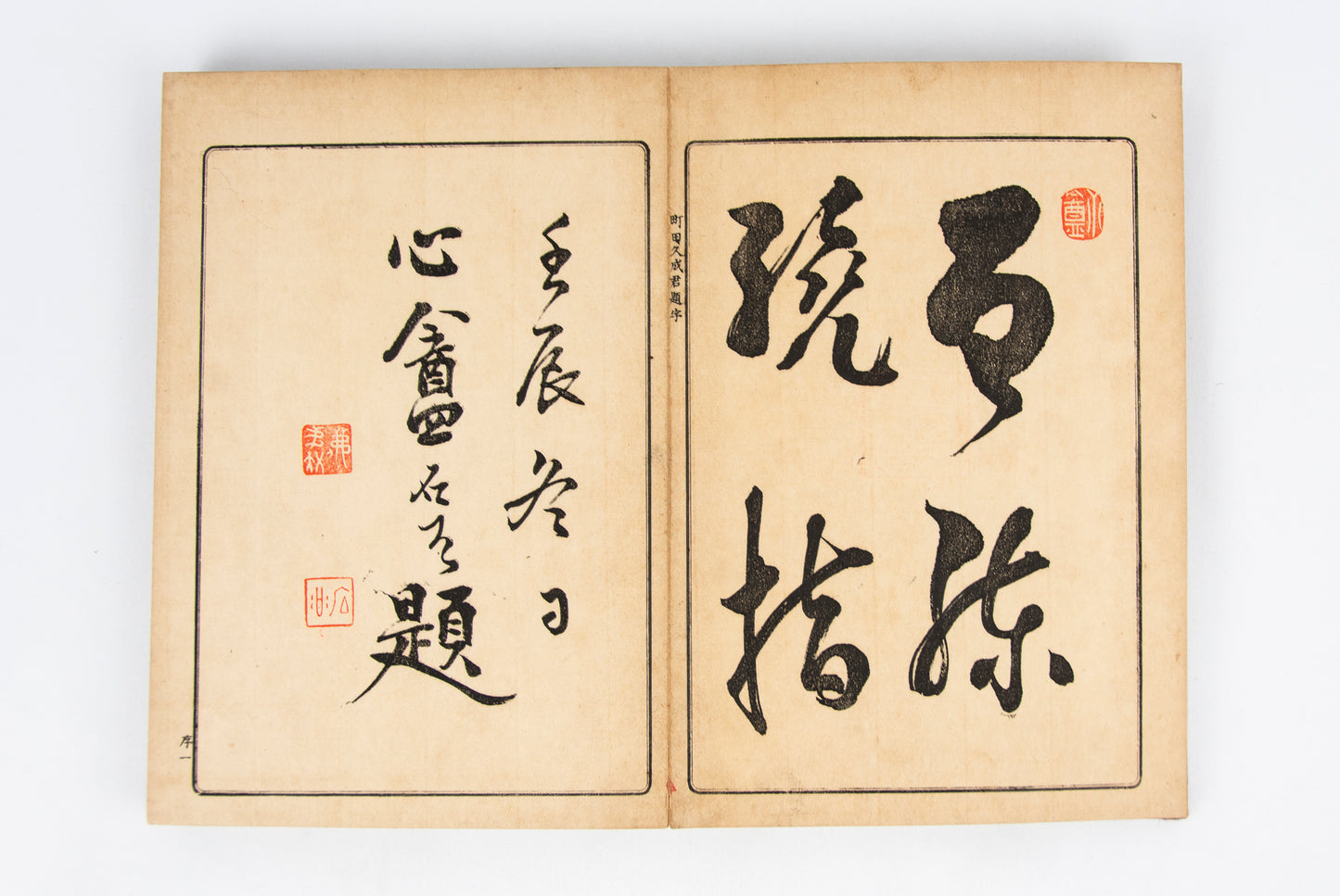 (FABRIC DESIGN). (JAPAN). YAMASHITA Konosuke. Hana fukusa. [Pattern book for cloth].