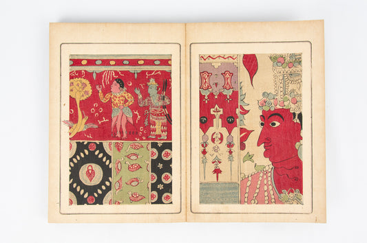 (FABRIC DESIGN). (JAPAN). YAMASHITA Konosuke. Hana fukusa. [Pattern book for cloth].