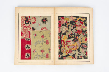 (FABRIC DESIGN). (JAPAN). YAMASHITA Konosuke. Hana fukusa. [Pattern book for cloth].