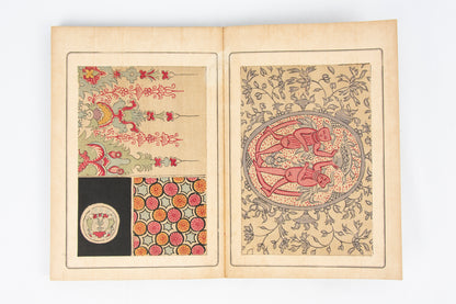 (FABRIC DESIGN). (JAPAN). YAMASHITA Konosuke. Hana fukusa. [Pattern book for cloth].