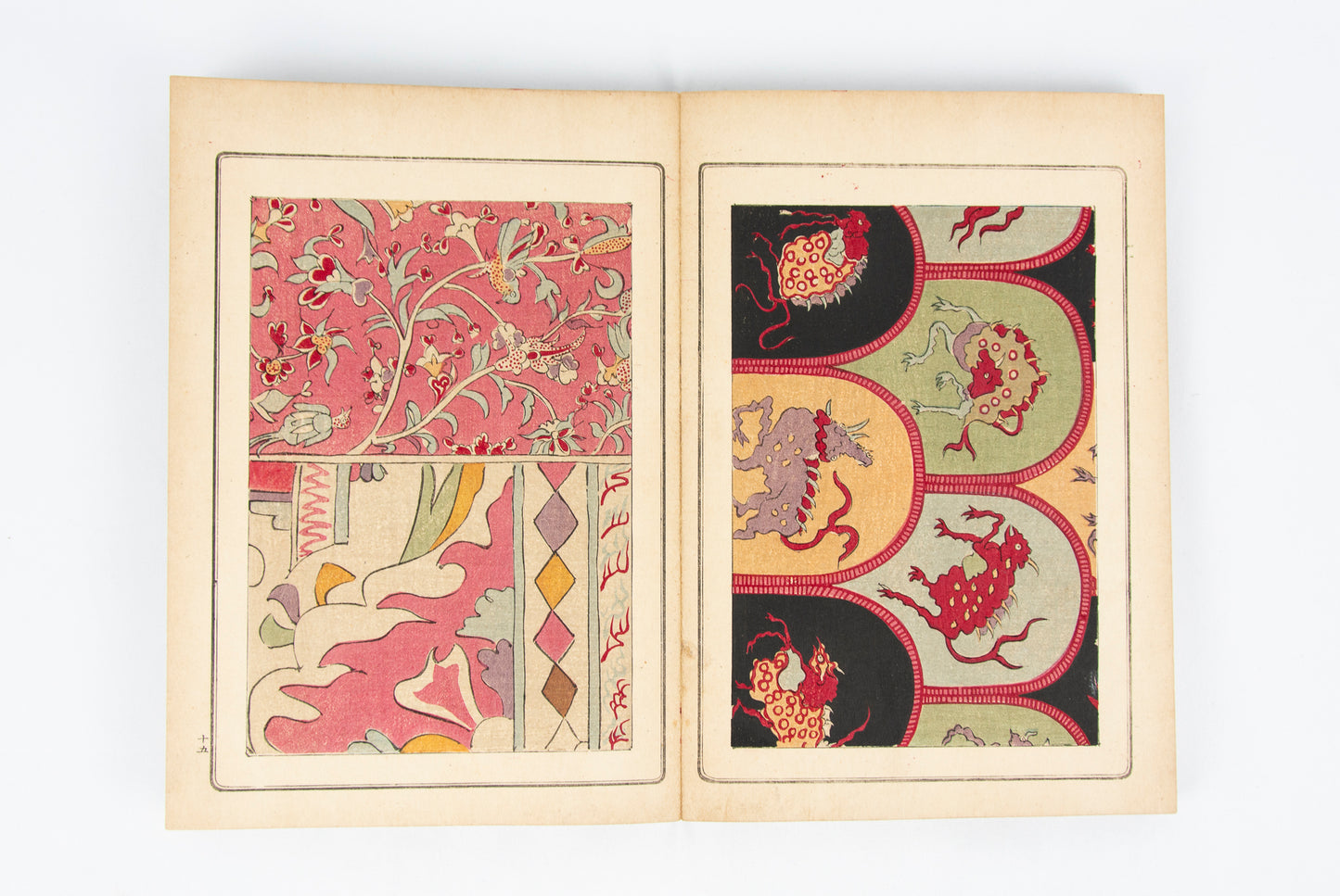 (FABRIC DESIGN). (JAPAN). YAMASHITA Konosuke. Hana fukusa. [Pattern book for cloth].