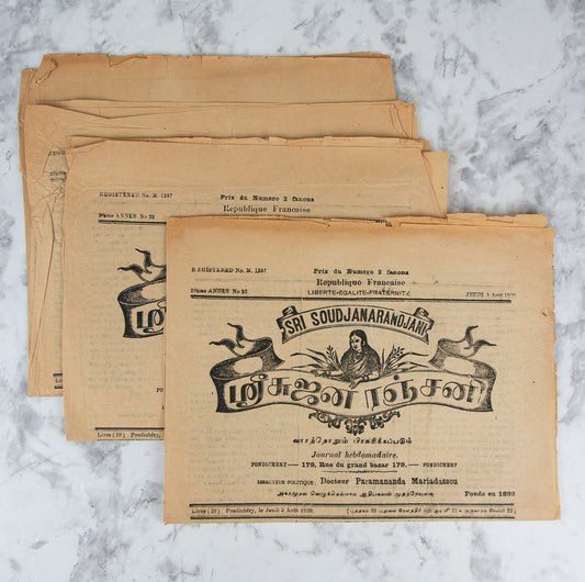 (NEWSPAPERS - INDIA). MARIADASSOU, Paramananda (Director). Four issues of the journal "Sri Soudjanarandjani."