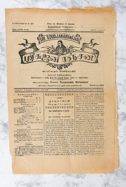 (NEWSPAPERS - INDIA). MARIADASSOU, Paramananda (Director). Four issues of the journal "Sri Soudjanarandjani."