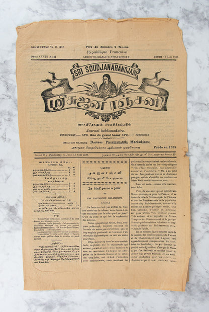 (NEWSPAPERS - INDIA). MARIADASSOU, Paramananda (Director). Four issues of the journal "Sri Soudjanarandjani."
