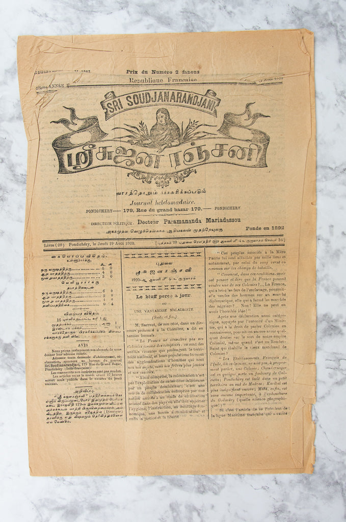 (NEWSPAPERS - INDIA). MARIADASSOU, Paramananda (Director). Four issues of the journal "Sri Soudjanarandjani."