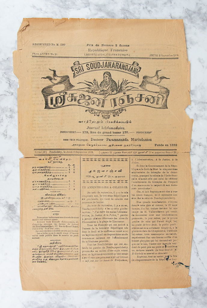 (NEWSPAPERS - INDIA). MARIADASSOU, Paramananda (Director). Four issues of the journal "Sri Soudjanarandjani."