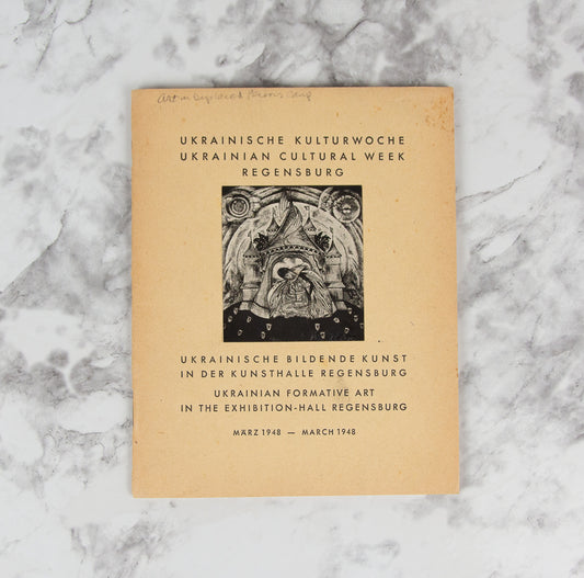 (UKRAINIAN ART). (DISPLACED PERSONS). Ukrainian Formative Art in the Exhibition-Hall Regensburg.
