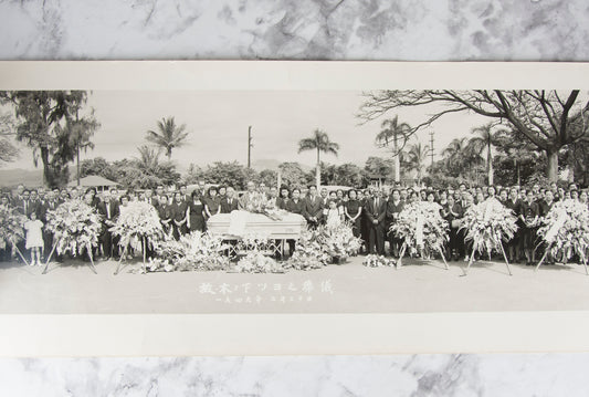 (PHOTOGRAPHY). (JAPANESE AMERICAN). TANIGAWA PHOTO STUDIO. Panoramic photo of the funeral of Tsuyo Kinoshita.