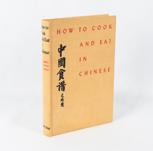(COOKBOOK). CHAO, Buwei Yang. How to Cook and Eat in Chinese.